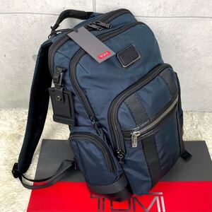 [人気色 美品] TUMI トゥミ ALPHA BRAVO Norman Backpack リュックサック メンズ ビジネスバッグ バリスティック+本革 A4+PC可 通勤 旅行