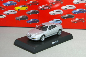 京商 1/64 アルファロメオ アルファ GTV シルバー アルファロメオ ミニカーコレクション1 Kyosho 1/64 Alfa Romeo Alfa GTV silver