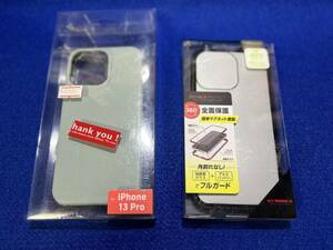 iphone13pro 用ケース　2個セット　新品と美中古