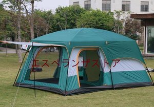 [エスペランザストア]テント 5～8人用 キャンプ ベルテント ゲル アウトドア 防風 防塵 防水 防虫 野営 アウトドア用品 通気性耐久性よい