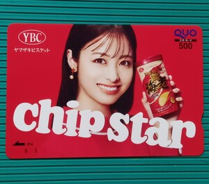 環奈×YBC .≪ :　橋本環奈 × chip star　/　YBC ヤマザキビスケット オリジナル クオカード QUO500 　1枚 。