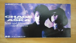 CDシングル / Sons and Daughters ～それより僕が伝えたいのは / CHAGE&ASKA