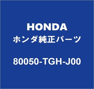 HONDAホンダ純正 CR-V コーションプレート 80050-TGH-J00