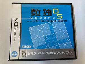 DS（返品可）「数独DS ニコリの “SUDOKU” 決定版 」