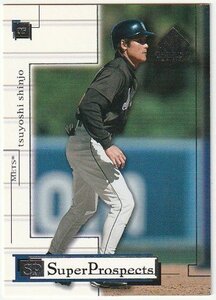 新庄剛志 ルーキーカード 2001 UD SP GAME USED EDITION SUPER PROSPECTS RC ROOKIE #/500