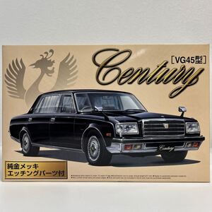 未組立 限定 純金メッキ エッチングパーツ付 アオシマ 1/24 トヨタ センチュリー VG45型 TOYOTA Century L プラモデル ミニカー モデルカー