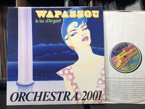 France プログレ Org.! LP ▼ Wapassou - Orchestra 2001-Le Lac D