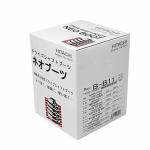 分割式ドライブシャフトブーツ ミラ L502S 用 B-B11 ダイハツ ネオブーツ ドライブシャフト ドライブブーツ シャフトブーツ 車部品 車用