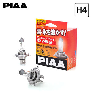 PIAA HX801 ヘッドライト 融雪ハロゲン スーパーハイパワーバルブ H4 3200K 3000lm BMW ミニ(R60) H23.1～H29.1 ハロゲン仕様車 純正H4/H8