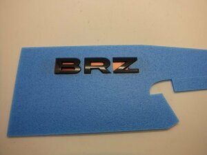 スバル　BRZ(ZC) リアレターマーク BRZ 黒