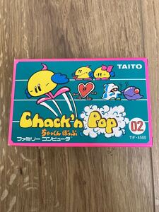 【美品】ちゃっくんぽっぷ チャックンポップ namcot ファミコン FC ファミリーコンピュータ ナムコ コナミ ハドソン 任天堂 Nintendo taito