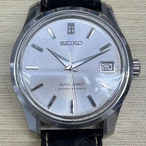 A001-T23-260 ◎ SEIKO セイコー KING SEIKO キングセイコー 盾メダル 腕時計 MT 手巻き 4402-8000 メンズ デイト 稼働品