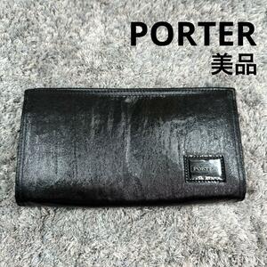 ★美品★PORTER ポーター 長財布 ラウンドファスナー