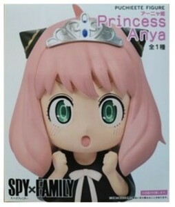 新品 未開封 SPY×FAMILY スパイファミリー PUCHIEETE FIGURE(プチエットフィギュア) Princess Anya(アーニャ姫)