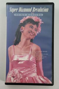 ■ビデオ■ＶＨＳ■Ｓｕｐｅｒ　Ｄｉａｍｏｎｄ　Ｒｅｖｏｌｕｔｉｏｎ■松田聖子■中古■