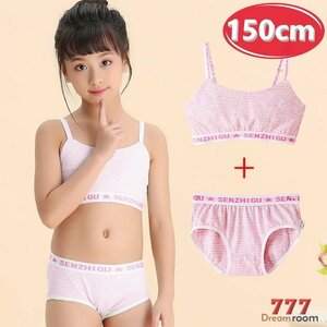 kids スポーツブラ 上下set 【150cm】 ブラトップ＋ショーツ スポーツブラ ファーストブラジャー 子供 女の子 下着 K-283-01