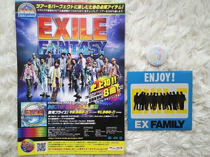 ☆新品未使用EXILE LIVE TOUR 2010 FANTASYエグザイルファンタジー缶バッジマグネットチラシ3点セットEX FAMILY当時物レア☆