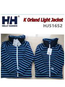 新品ヘリーハンセンオーランド ボア ライトジャケット(キッズ)K Orland Light Jacke HJ51652 110,120cmセット