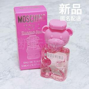 【新品＊匿名＊送料無料】モスキーノ トイ2 バブルガム オードトワレ 5ml / ミニ 香水 レディース MOSCHINO TOY2