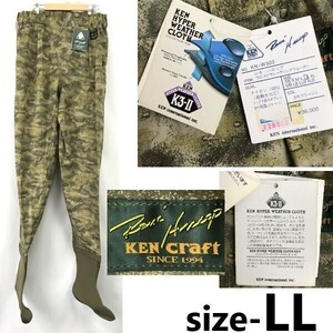 定価3.6万円/タグ付新古品★ケンクラフト/KEN CRAFT★レネハロップモデル/ウェーダー【メンズLL/股下102cm/カモフラ/迷彩柄】釣り◆pBH906