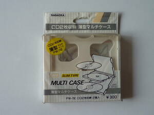 CD 2枚収納薄型マルチケース NAGAOKA ナガオカ　プラケース　昭和レトロ　未使用未開封品　送料無料