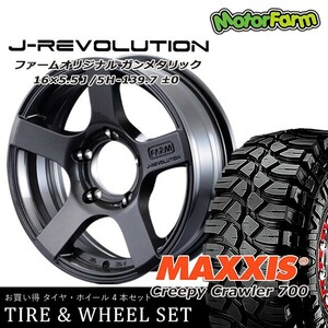 FARM J-REVOLUTIONガンメタリック16×5.5J/5H　±0　CREEPYCRAWLER 7.00 4本set