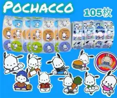 Sanrio サンリオ Pochacco ポチャッコ シール ステッカー