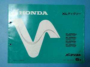 ホンダ★XLディグリー★パーツリスト★HONDA