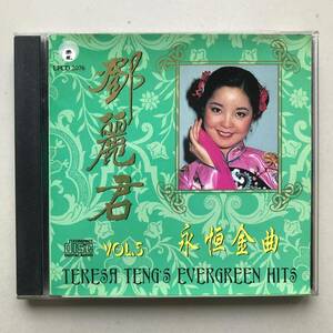 CD Teresa Teng 「 鄧麗君 : 永恒金曲 Vol 5 」テレサテン China Pop 90