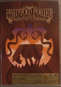 【DVD 】SUPER FURRY ANIMALS スーパー・ファーリー・アニマルズ ” Phantom Power” サラウンド・オーディオ 国内盤 