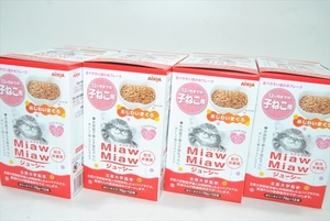 【MJP-21】猫用レトルト 子猫用 あじわいまぐろ 48個 まとめ売り