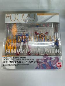 【1円～】GUNDAM FIX FIGURATION ＃0029 ゴッドガンダム＆ノーベルガンダム