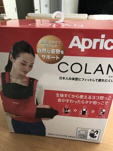 美品●Aprica/アップリカ 抱っこ紐 コラン ハグ AB コンフォート 0か月~36か月まで 新生児から使える 横抱っこ可能 5WAY (ネイビー) 39459