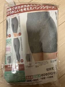 新品未使用　備長炭　のびのびパンツ　10分丈　女性用　マルエーニット