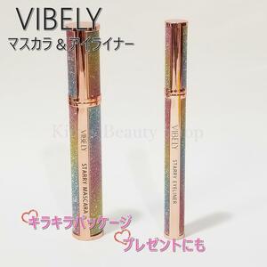 ★2本セット★VIBELY 星空マスカラ & アイライナー お湯で落ちる③