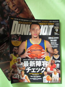 バスケ ★NBAダンクシュート2015 ★ポスター リラード ジミーバトラー★カリー表紙 ★最新陣営チェック ★ファンのコレクション