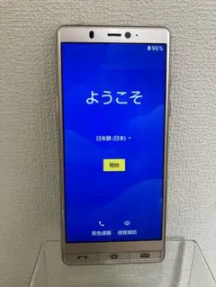 かんたんスマホ　A001SH