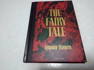 〇　氷室京介　写真集　【　THE FAIRY TALE　】　元BOOWY ボウイ　※管理番号 sc134