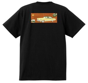 アドバタイジング カイザー フレイザー Ｔシャツ 2646 黒 1954 1953 1952 kaiser frazer ヘンリーJ ダーリン ドラゴン マンハッタン