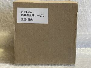 【 未開封 】 全サ 夏目友人帳 夏目 貴志 Takashi Natsume ボイスフィギュア ■ 月刊LaLa 2010年9月号 応募者全員サービス ■ 神谷浩史 松1