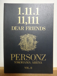 未使用 PERSONZ パーソンズ/1.11.1 11,111 DEAR FRIENDS YOKOHAMA ARENA VOL.II バンドスコア