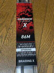 DAIWA HARDROCK X 86M