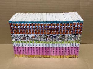 【4冊のみ開封】藤子不二雄A ブッキング「まんが道（全23巻セット）」全巻初版