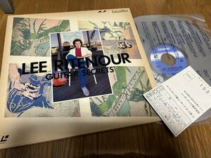 ★即決落札★リー・リトナー「GUITAR SECRETS」Lee Ritenour/JAZZ/フュージョン/アンケートハガキ/全２４曲収録/定価￥７８００