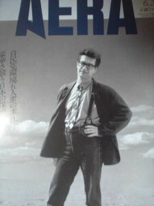 AERA 1992年No.22