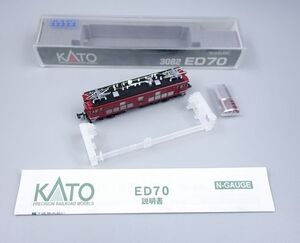 本体美品 KATO Nゲージ 3082 ED70 売切り②