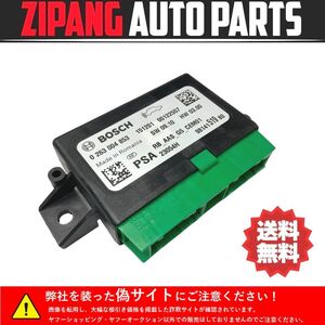 PU015 A94 プジョー 2008 クロスシティ リア パーキング コントロール ユニット/モジュール ◆9814151980 ★エラー無し ○