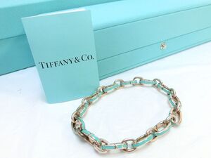 1000円スタート ブレスレット TIFFANY&Co. ティファニーブルー エナメル クラスピング リンク チェーン Ag925 総重量約23.3g 箱付 WHO H201