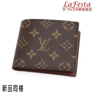 ◆ 本物 新品同様 ◆ LV ルイヴィトン ヴィトン 現行 ポルトフォイユマルコNM モノグラム ２つ折り 二つ折り 財布 保存袋 箱 人気 M62288