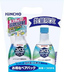 KINCHO コバエコナーズ キッチン用 コバエよけ 腐敗抑制 本体・替え ペアパック